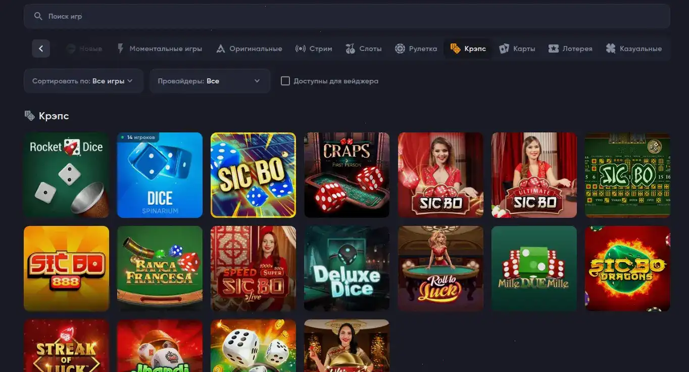 Vulkan 24 casino — интерфейс казино